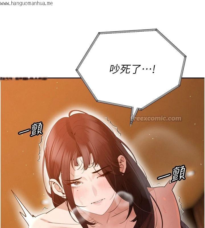 韩国漫画暴君会长的娇媳们韩漫_暴君会长的娇媳们-第54话-老婆淫荡的样子在线免费阅读-韩国漫画-第150张图片