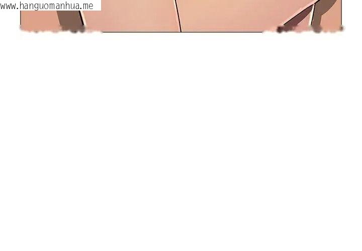 韩国漫画难解的三角关系韩漫_难解的三角关系-第31话在线免费阅读-韩国漫画-第68张图片