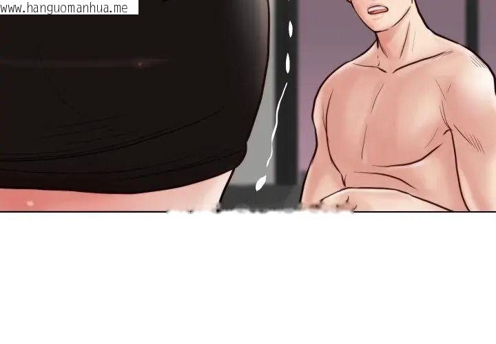韩国漫画如果还有明天？韩漫_如果还有明天？-第24话在线免费阅读-韩国漫画-第17张图片