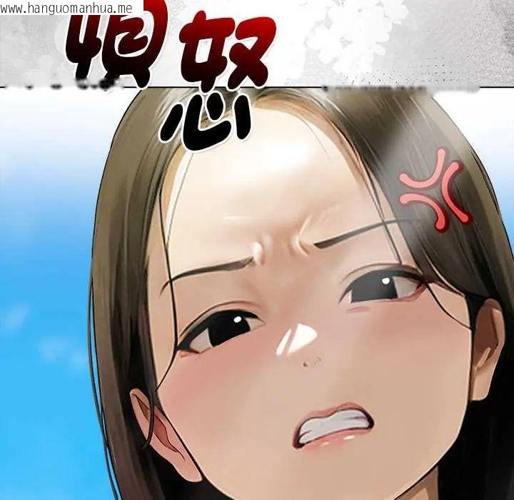 韩国漫画魔法刺青店韩漫_魔法刺青店-第14话在线免费阅读-韩国漫画-第43张图片