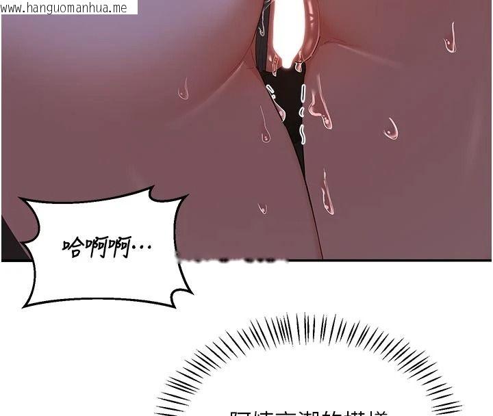 韩国漫画熟女交换计划韩漫_熟女交换计划-第84话-老婆和隔壁邻居小孩打炮在线免费阅读-韩国漫画-第121张图片