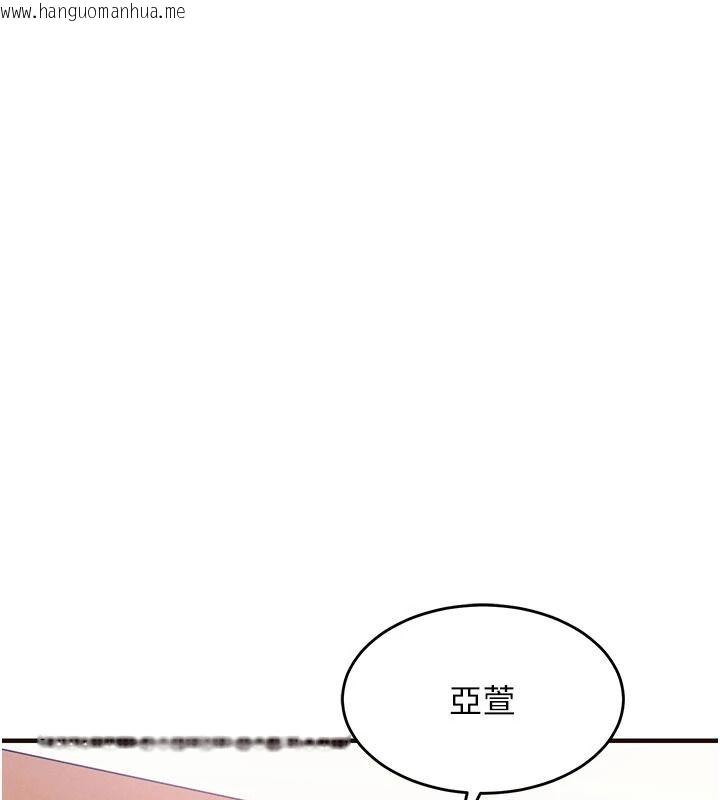 韩国漫画衣锦还乡韩漫_衣锦还乡-第61话-让人妻怀孕在线免费阅读-韩国漫画-第48张图片