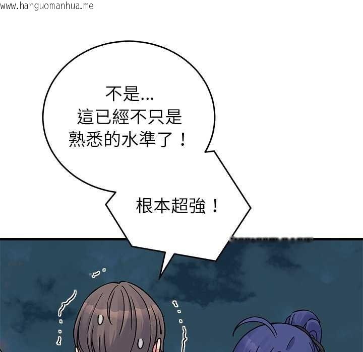 韩国漫画少爷的替身韩漫_少爷的替身-第66话在线免费阅读-韩国漫画-第69张图片
