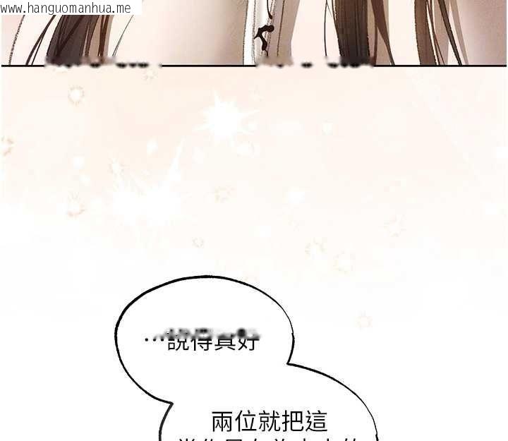 韩国漫画人妻猎人韩漫_人妻猎人-第134话-释放后的另一个淫狱在线免费阅读-韩国漫画-第80张图片