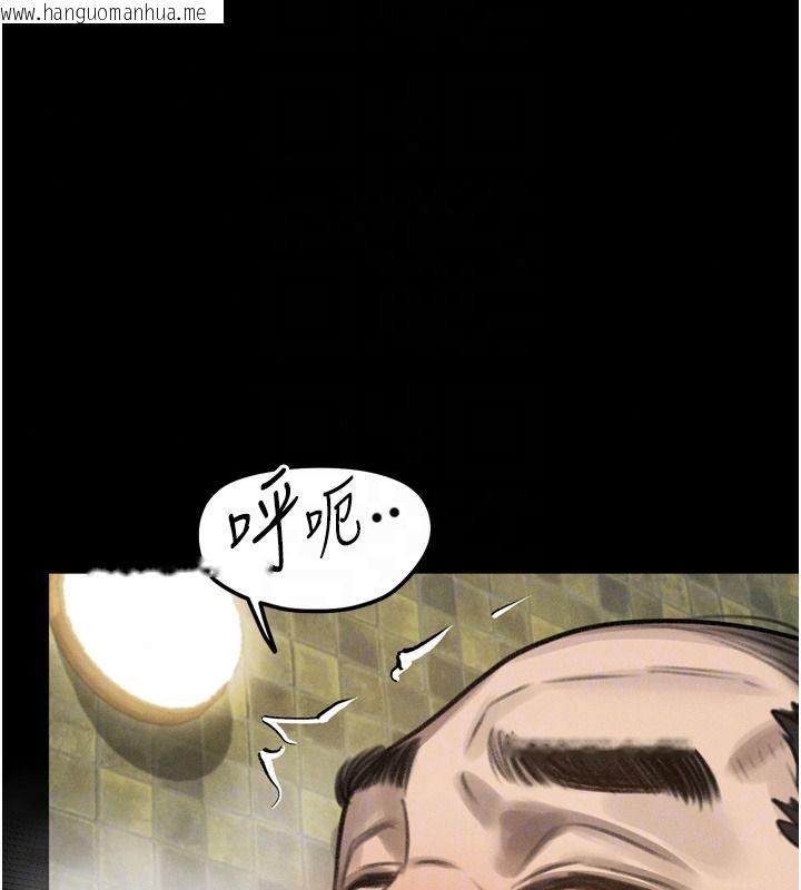 韩国漫画堕落物语2韩漫_堕落物语2-第68话-我好像越来越上瘾了在线免费阅读-韩国漫画-第110张图片