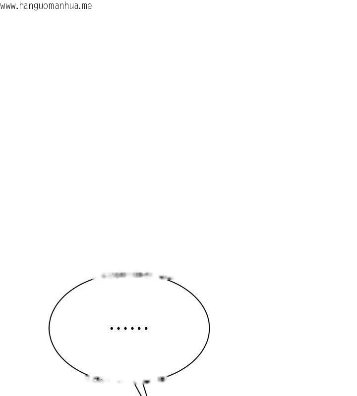 韩国漫画Set-up!排球少女韩漫_Set-up!排球少女-第110话-主动当起榨精机的敏娜在线免费阅读-韩国漫画-第140张图片