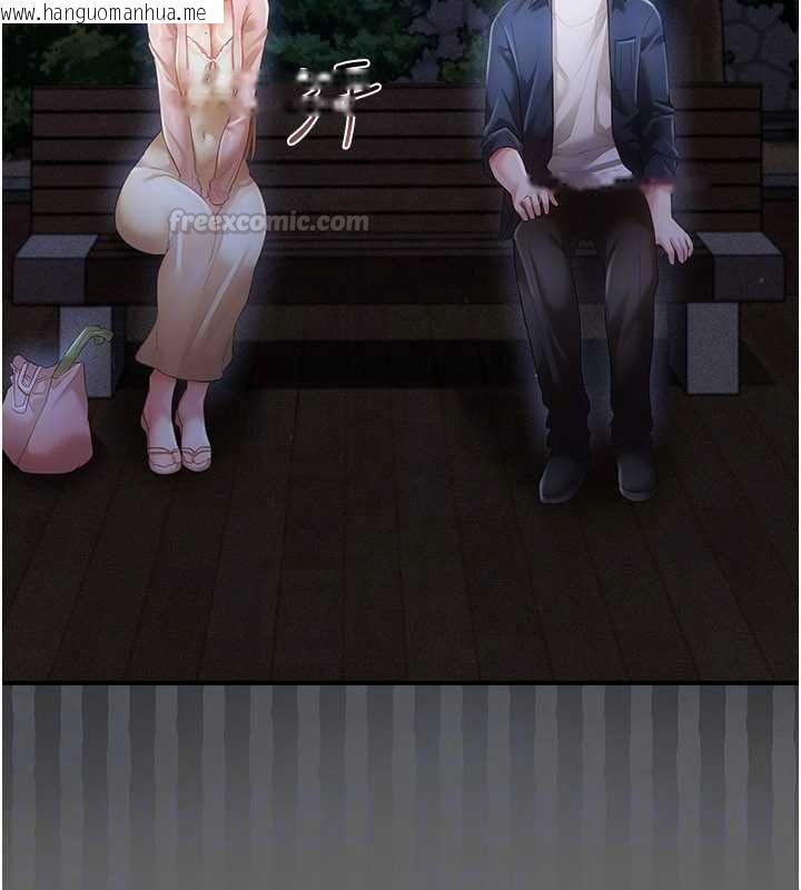 韩国漫画伪纯爱变态韩漫_伪纯爱变态-第14话-电车里的两情相悦在线免费阅读-韩国漫画-第180张图片