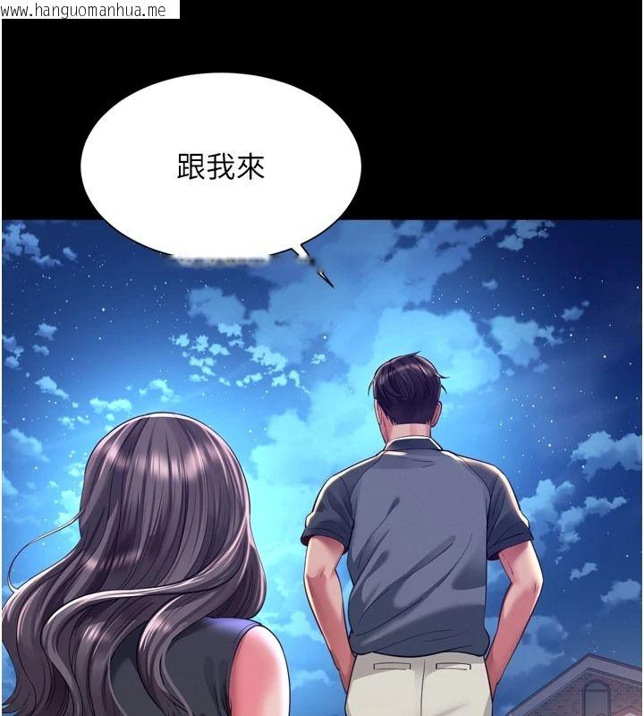 韩国漫画越线咨询韩漫_越线咨询-第36话-妳只要「动口」就行在线免费阅读-韩国漫画-第93张图片