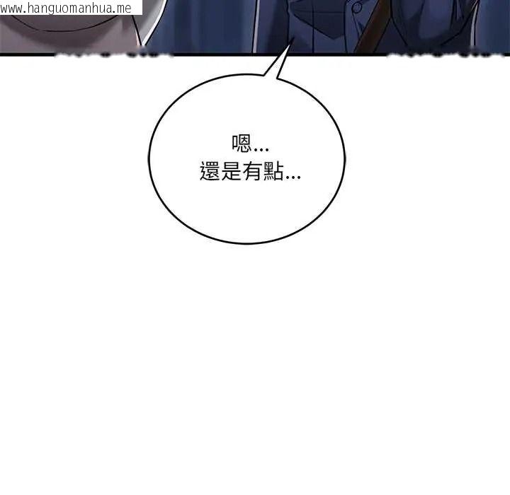 韩国漫画满意度评鉴中韩漫_满意度评鉴中-第13话在线免费阅读-韩国漫画-第13张图片