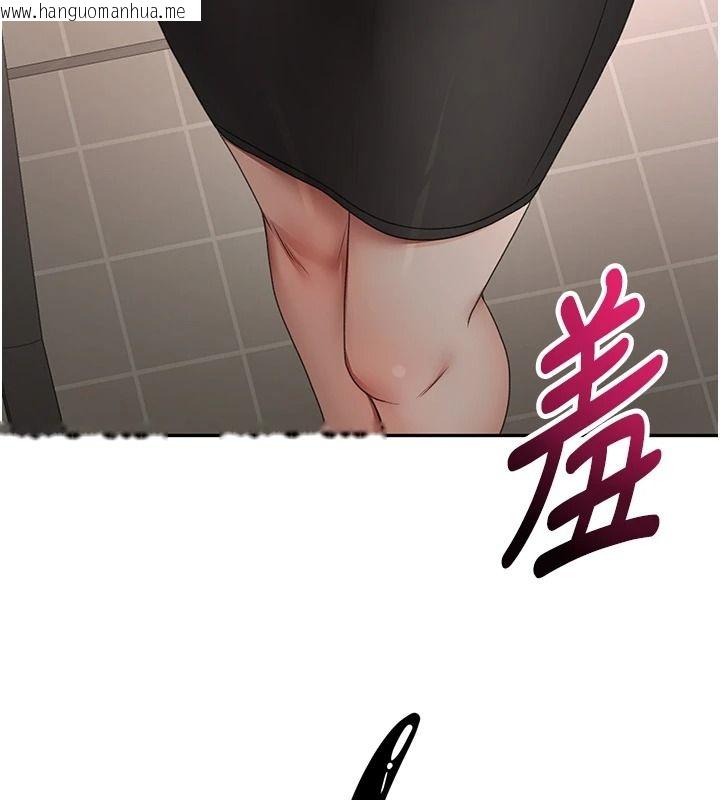 韩国漫画顶加套房的春天韩漫_顶加套房的春天-第81话-在家等待鲜肉房客在线免费阅读-韩国漫画-第104张图片
