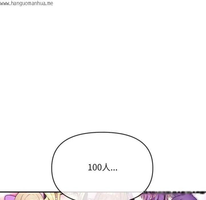 韩国漫画立志当VJ的娇妻韩漫_立志当VJ的娇妻-第3话在线免费阅读-韩国漫画-第49张图片