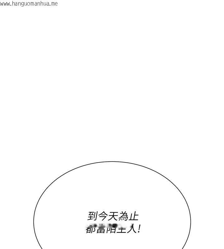 韩国漫画砲友满屋韩漫_砲友满屋-第16话-妹妹的各种色诱在线免费阅读-韩国漫画-第9张图片
