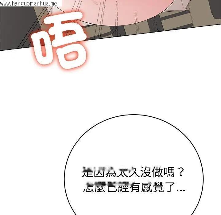 韩国漫画最后的冲刺/冲刺重考班韩漫_最后的冲刺/冲刺重考班-第72话在线免费阅读-韩国漫画-第127张图片