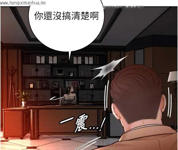 韩国漫画暴君会长的娇媳们韩漫_暴君会长的娇媳们-第51话-让她兴奋一整晚在线免费阅读-韩国漫画-第157张图片