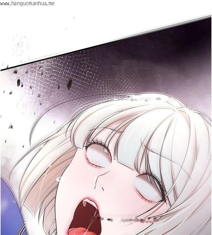 韩国漫画逆转食物链韩漫_逆转食物链-第5话-欲望优先的漂流在线免费阅读-韩国漫画-第112张图片
