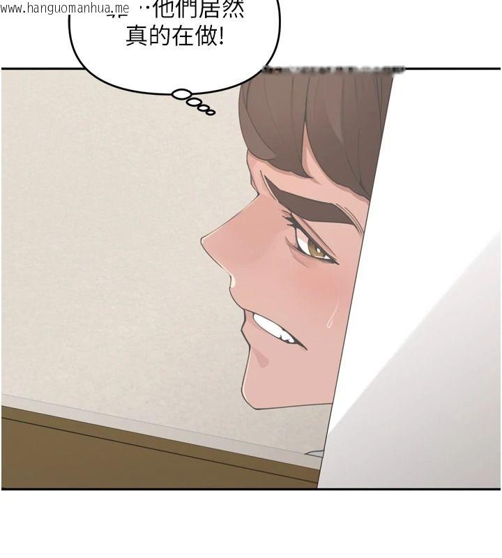 韩国漫画里长孙子开麦啦韩漫_里长孙子开麦啦-第51话-下个就轮到你姐在线免费阅读-韩国漫画-第106张图片