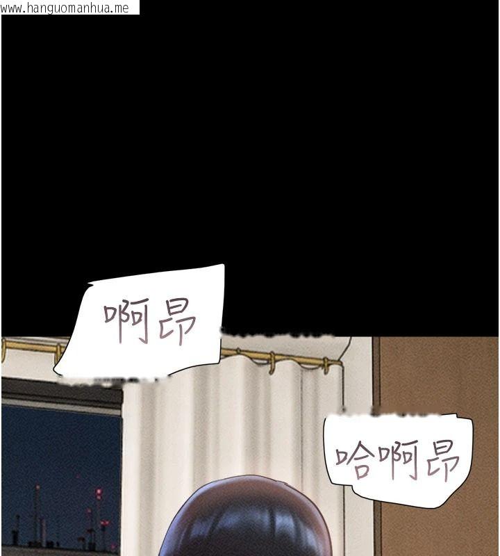 韩国漫画韶恩韩漫_韶恩-第110话-就这样结束太可惜了在线免费阅读-韩国漫画-第58张图片