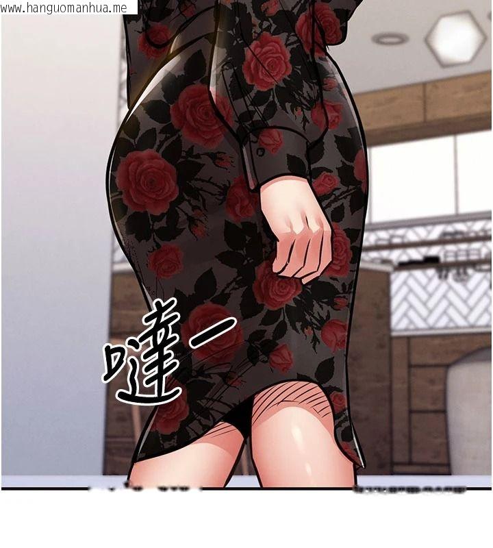韩国漫画衣锦还乡韩漫_衣锦还乡-第59话-最想避开的耻辱在线免费阅读-韩国漫画-第123张图片
