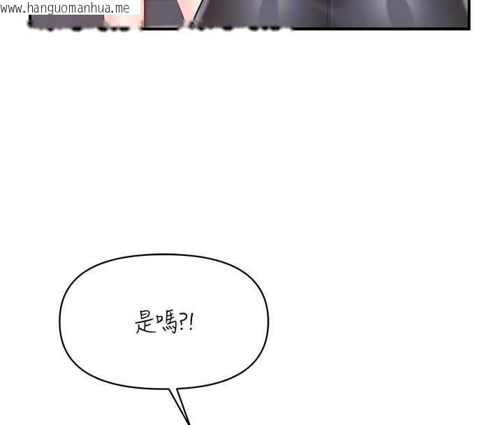 韩国漫画报告女班长:一根突起韩漫_报告女班长:一根突起-第67话-汉娜的诱惑在线免费阅读-韩国漫画-第101张图片