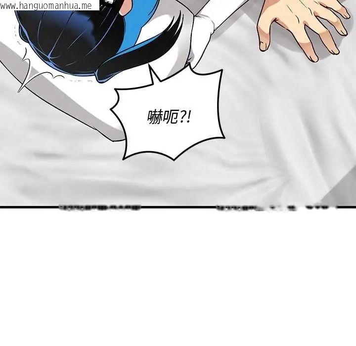 韩国漫画魔法少女退役后韩漫_魔法少女退役后-第31话在线免费阅读-韩国漫画-第36张图片