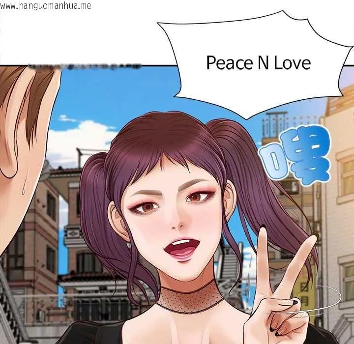 韩国漫画无限轮回的一天韩漫_无限轮回的一天-第21话在线免费阅读-韩国漫画-第38张图片