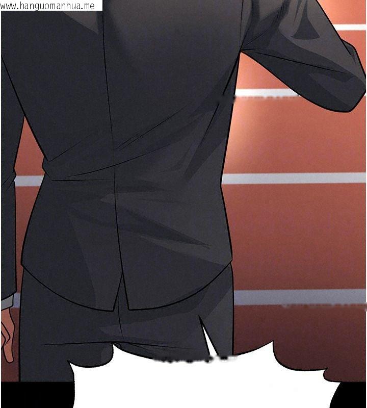 韩国漫画足球型男脱单指南韩漫_足球型男脱单指南-第79话-需要我给你安慰吗?在线免费阅读-韩国漫画-第37张图片