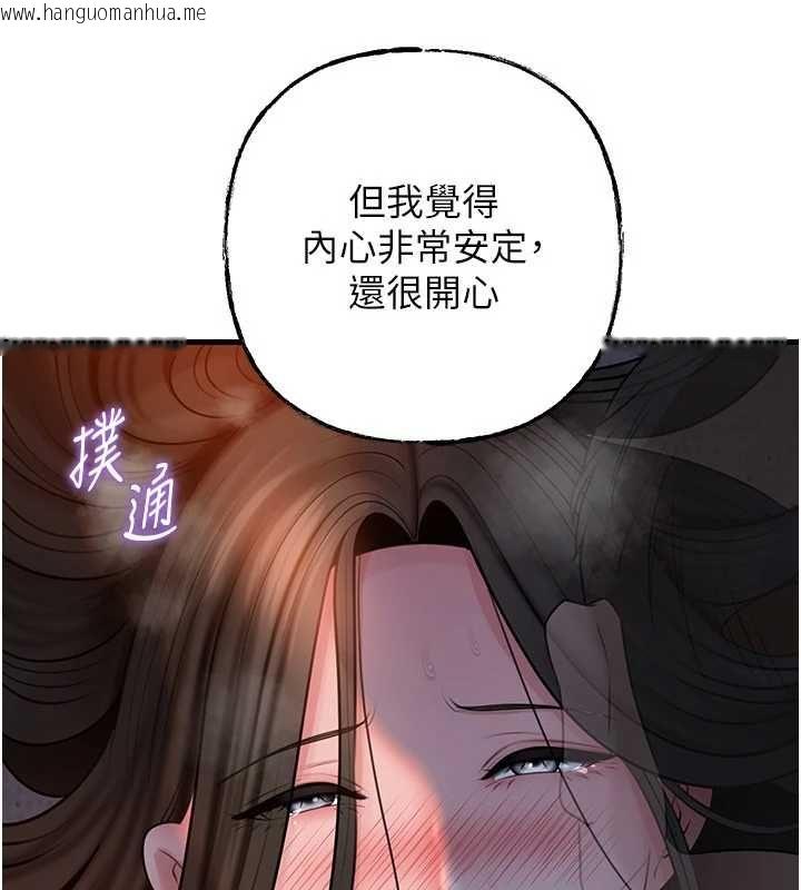 韩国漫画岳母为何那样韩漫_岳母为何那样-第115话-从未有过的感觉在线免费阅读-韩国漫画-第139张图片