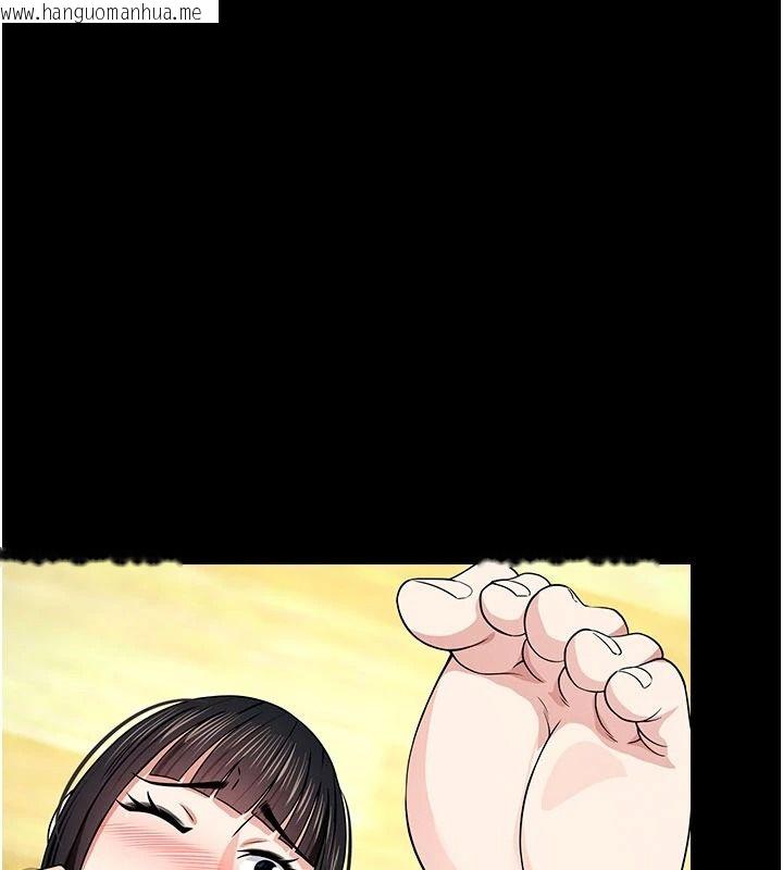 韩国漫画尸变家园:以身相许韩漫_尸变家园:以身相许-第59话-被巨雕征服在线免费阅读-韩国漫画-第8张图片