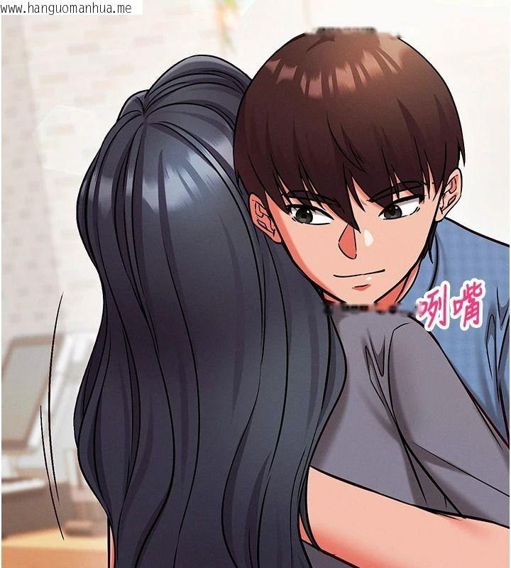 韩国漫画催眠偷心计韩漫_催眠偷心计-第29话-融化高冷冰山学姐在线免费阅读-韩国漫画-第209张图片