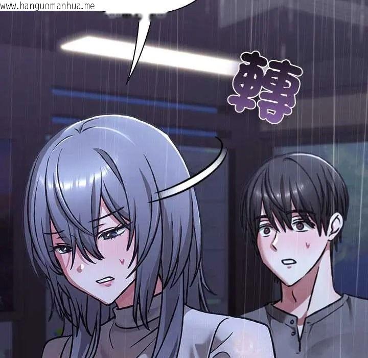 韩国漫画扑通扑通终极密码韩漫_扑通扑通终极密码-第31话在线免费阅读-韩国漫画-第181张图片