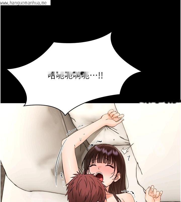 韩国漫画幼惑韩漫_幼惑-第42话-女人说不要就是要在线免费阅读-韩国漫画-第62张图片