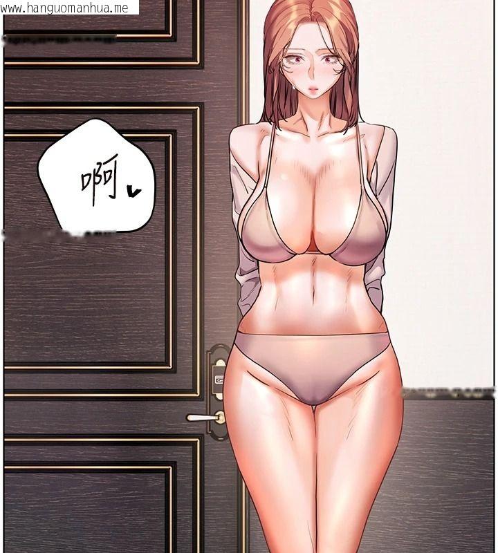 韩国漫画老师的亲密指导韩漫_老师的亲密指导-第112话-只剩下我们两个了…在线免费阅读-韩国漫画-第13张图片