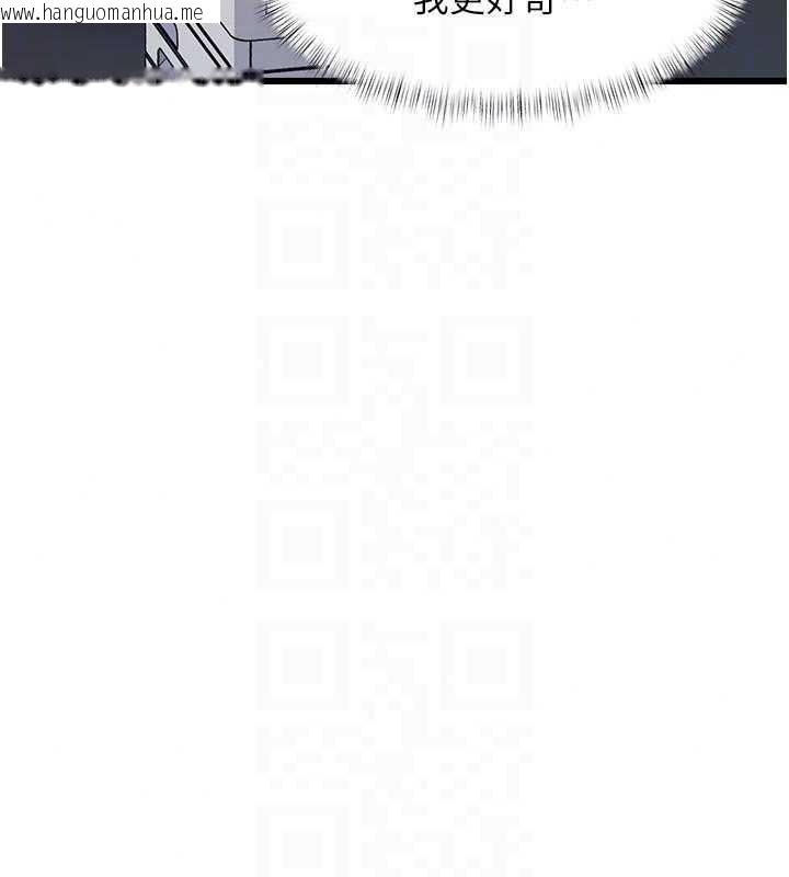 韩国漫画特色新视界韩漫_特色新视界-第54话-前所未闻的性称赞在线免费阅读-韩国漫画-第24张图片