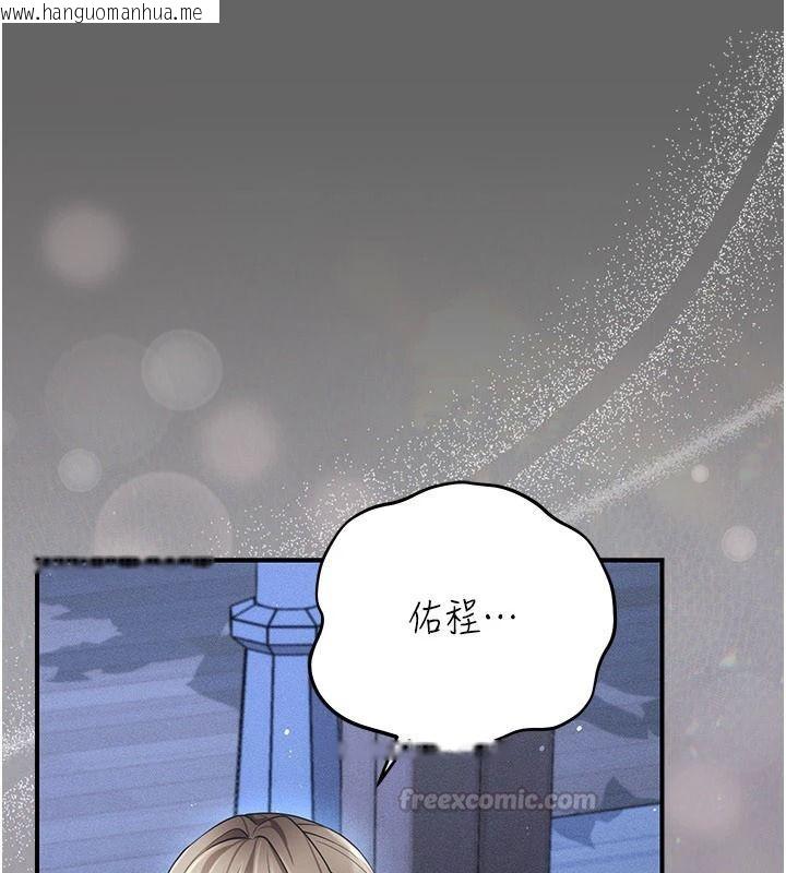 韩国漫画伪纯爱变态韩漫_伪纯爱变态-第14话-电车里的两情相悦在线免费阅读-韩国漫画-第195张图片