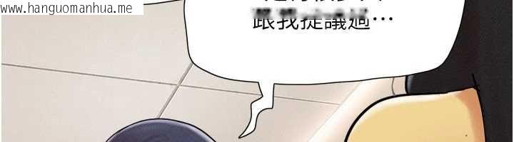 韩国漫画韶恩韩漫_韶恩-第108话-与旧情人成主仆关系在线免费阅读-韩国漫画-第20张图片