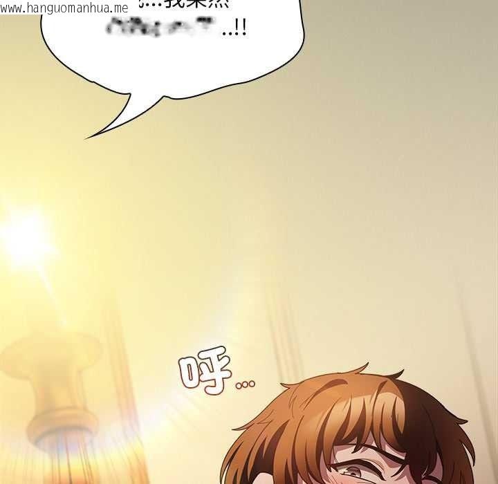 韩国漫画神圣陷阱/中了传教士的美人计韩漫_神圣陷阱/中了传教士的美人计-第51话在线免费阅读-韩国漫画-第127张图片