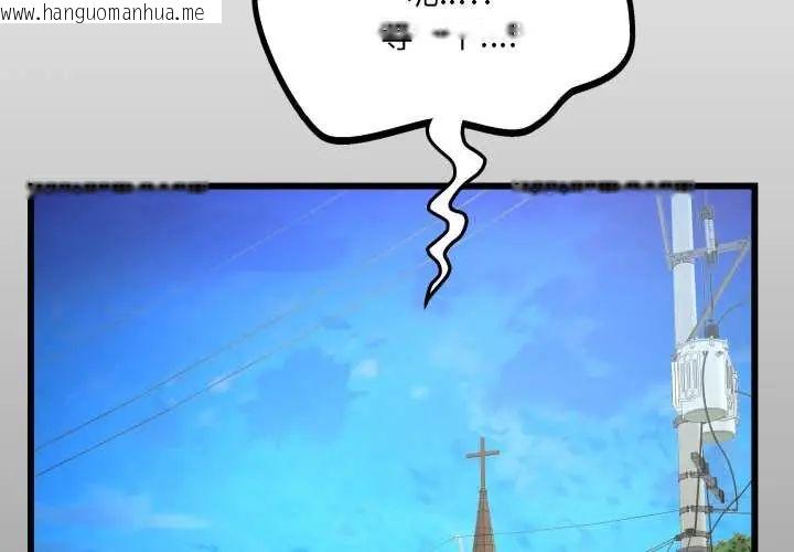 韩国漫画房间里的心跳/有她的小套房韩漫_房间里的心跳/有她的小套房-第46话在线免费阅读-韩国漫画-第2张图片