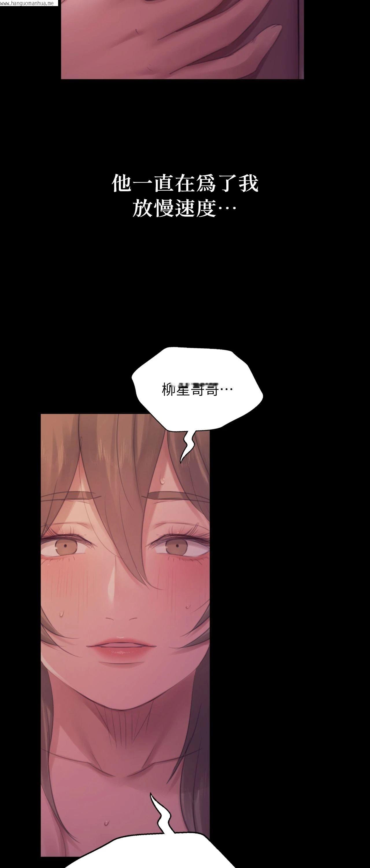 韩国漫画小姐韩漫_小姐-第138话在线免费阅读-韩国漫画-第43张图片
