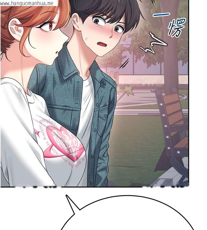 韩国漫画飞机杯女神连线中韩漫_飞机杯女神连线中-第77话-在公园长椅深喉咙在线免费阅读-韩国漫画-第49张图片