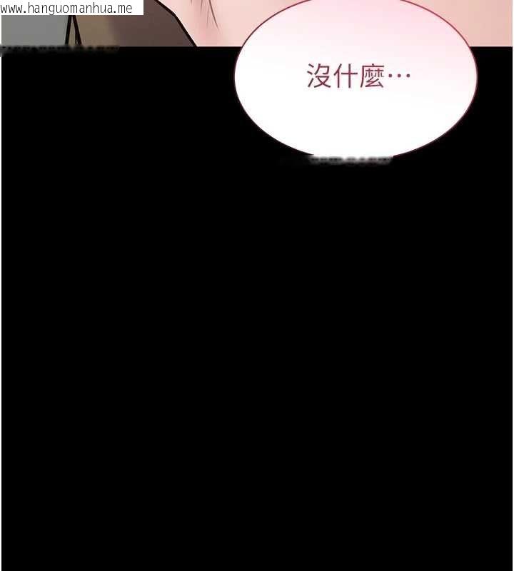 韩国漫画为民服务App韩漫_为民服务App-第23话-今晚吃母乳大餐在线免费阅读-韩国漫画-第121张图片