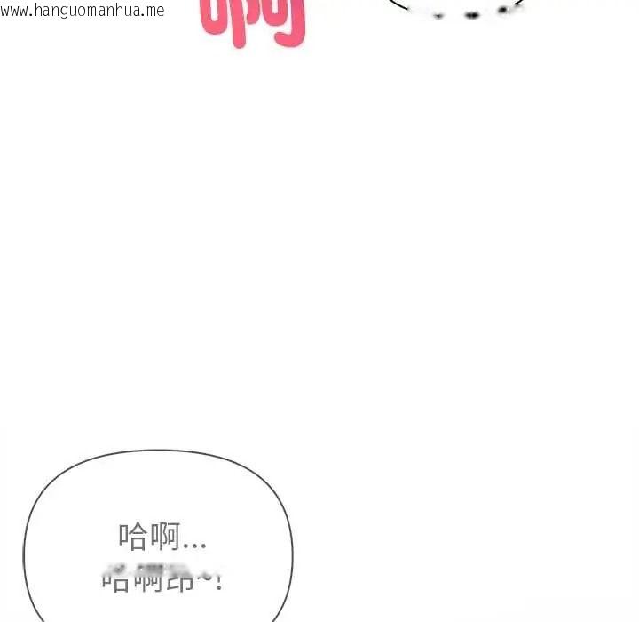 韩国漫画世界末日韩漫_世界末日-第9话在线免费阅读-韩国漫画-第148张图片