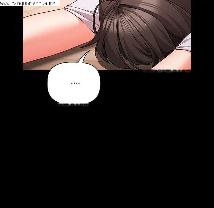 韩国漫画幸福来得太突然/突然成为公寓管理员韩漫_幸福来得太突然/突然成为公寓管理员-第86话在线免费阅读-韩国漫画-第97张图片