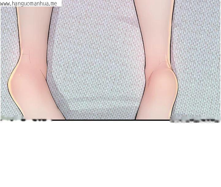 韩国漫画衣冠禽兽韩漫_衣冠禽兽-第9话-学妹的下体按摩在线免费阅读-韩国漫画-第61张图片