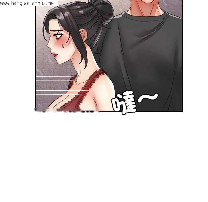 韩国漫画小吃摊的火辣老板娘韩漫_小吃摊的火辣老板娘-第15话在线免费阅读-韩国漫画-第29张图片