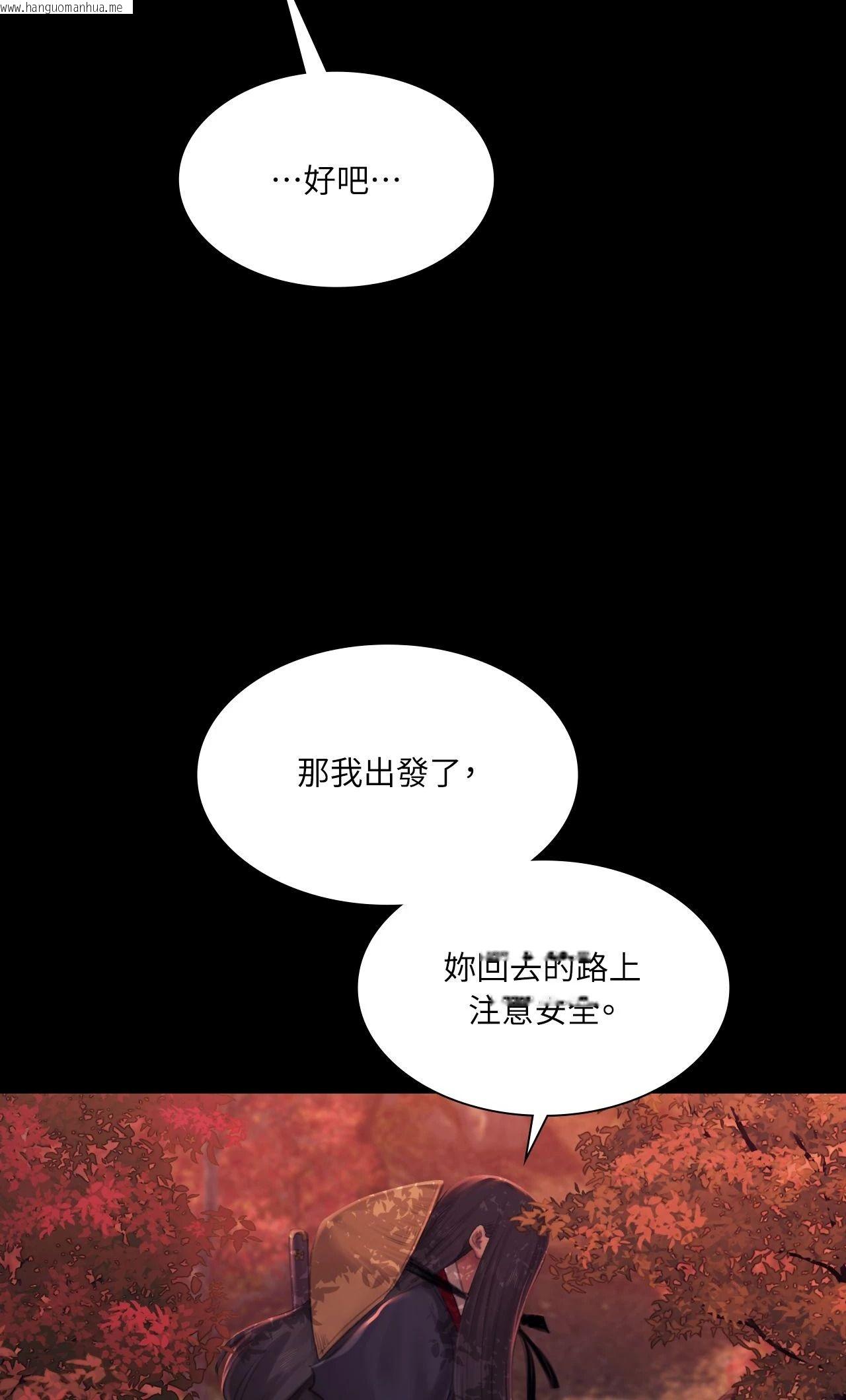韩国漫画小姐韩漫_小姐-第140话在线免费阅读-韩国漫画-第32张图片