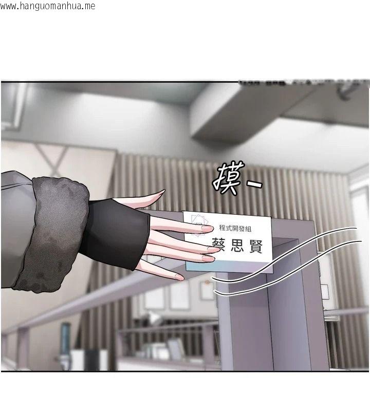 韩国漫画恋爱版本更新中韩漫_恋爱版本更新中-第23话-公主专属的晨间唤醒服务在线免费阅读-韩国漫画-第103张图片