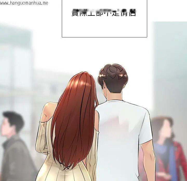 韩国漫画难解的三角关系韩漫_难解的三角关系-第32话在线免费阅读-韩国漫画-第24张图片