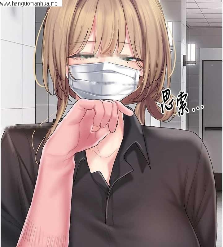 韩国漫画我的in援团韩漫_我的in援团-第10话-阿姨也想要肉棒…在线免费阅读-韩国漫画-第191张图片
