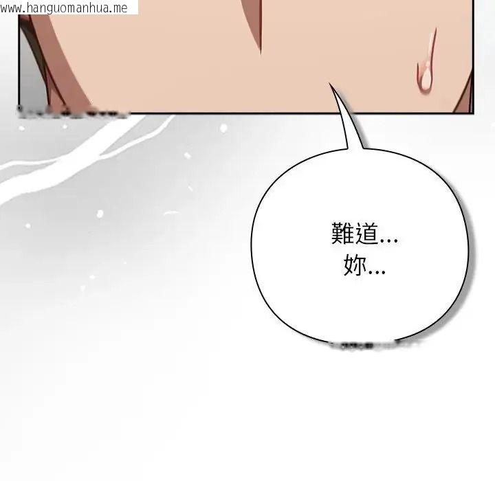 韩国漫画摸鱼生存指南/上班不要太认真韩漫_摸鱼生存指南/上班不要太认真-第63话在线免费阅读-韩国漫画-第77张图片