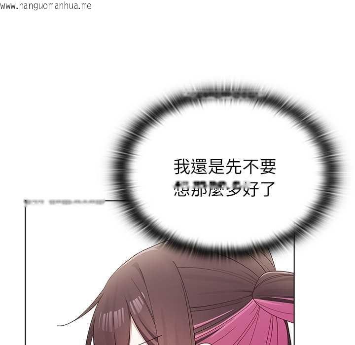 韩国漫画男以稀为贵韩漫_男以稀为贵-第14话在线免费阅读-韩国漫画-第154张图片
